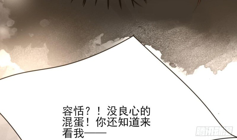 第53话 有没有想本王？