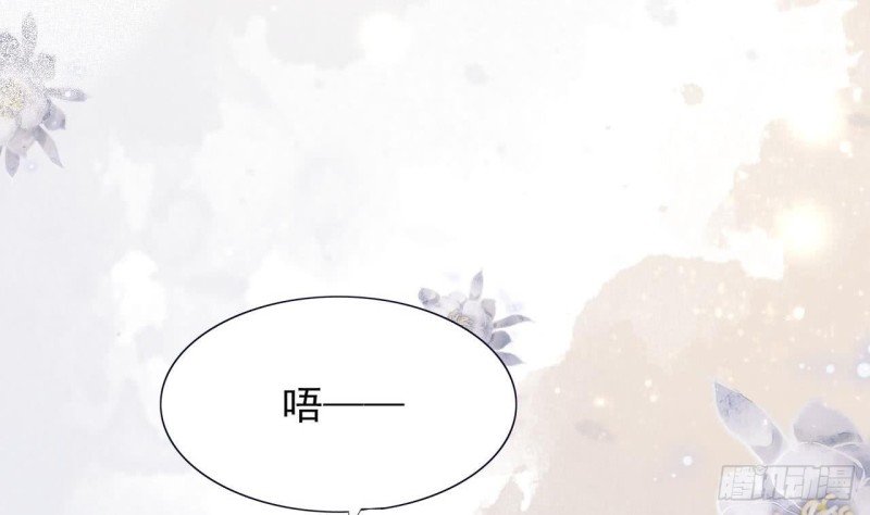 第53话 有没有想本王？