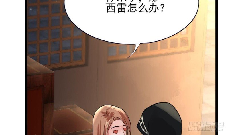 第53话 有没有想本王？