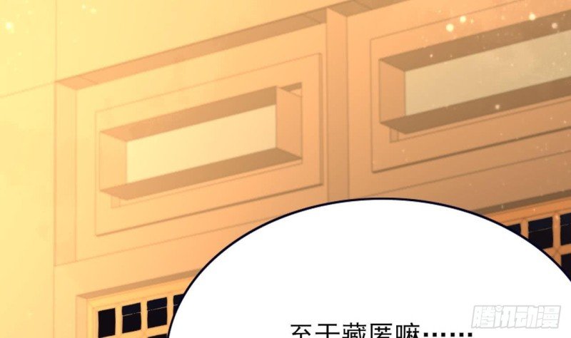 第53话 有没有想本王？