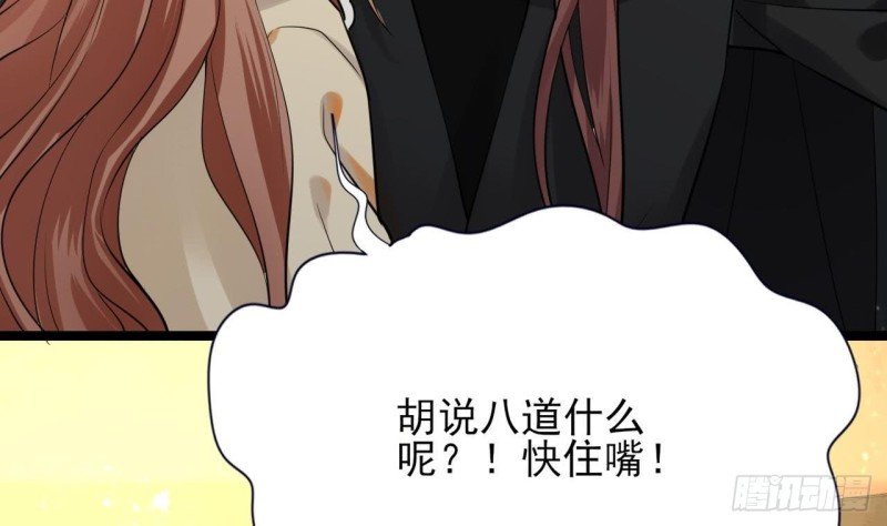 第53话 有没有想本王？