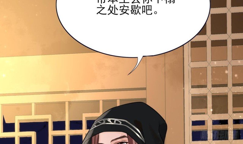 第53话 有没有想本王？