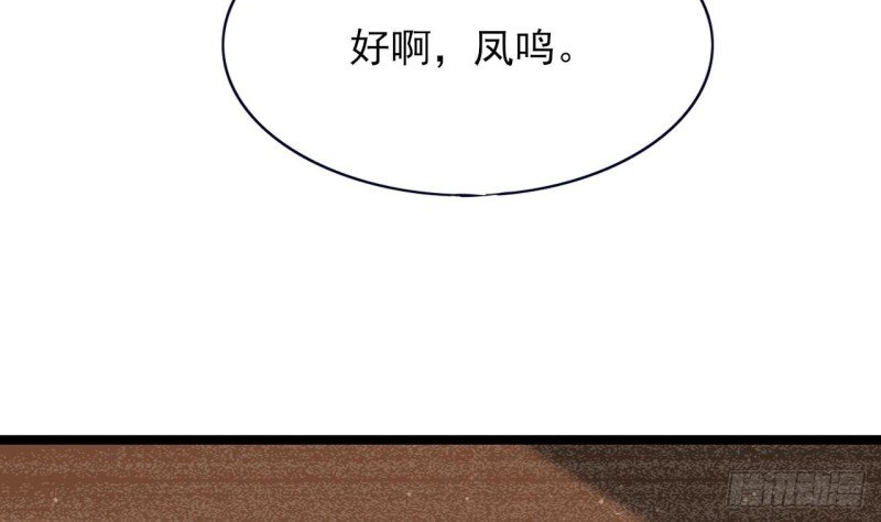 第54话 捉奸在床？！