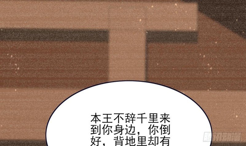 第54话 捉奸在床？！