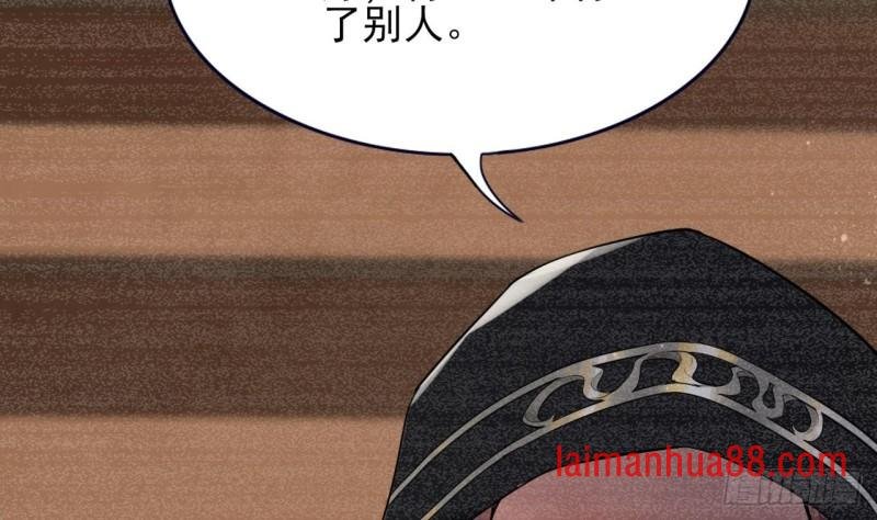 第54话 捉奸在床？！