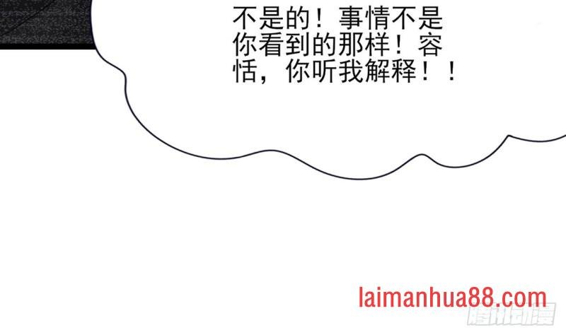 第54话 捉奸在床？！