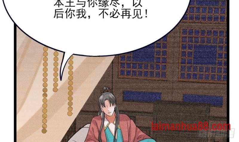 第54话 捉奸在床？！