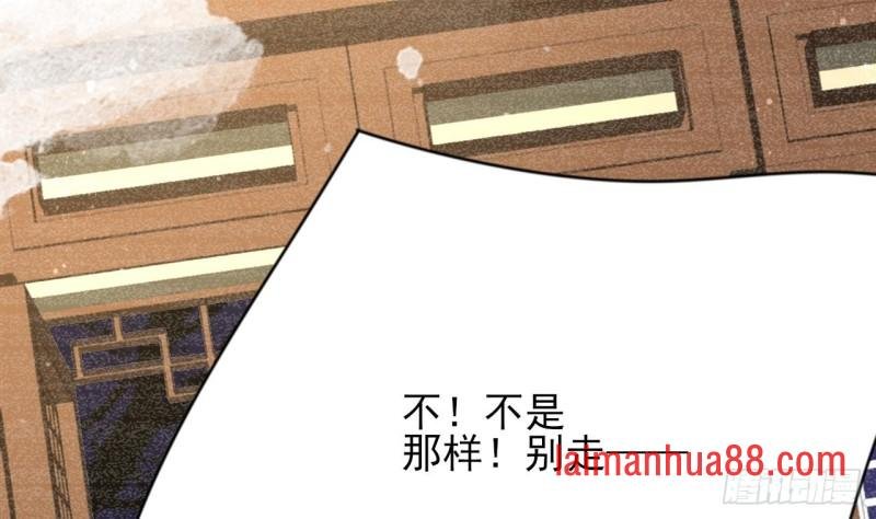第54话 捉奸在床？！