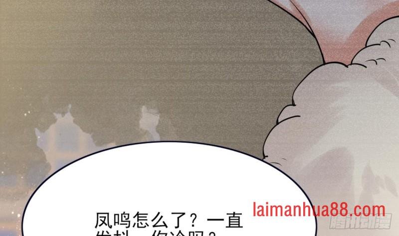 第54话 捉奸在床？！