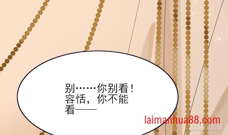 第54话 捉奸在床？！