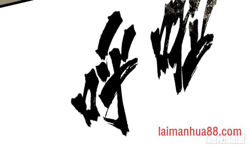 第54话 捉奸在床？！