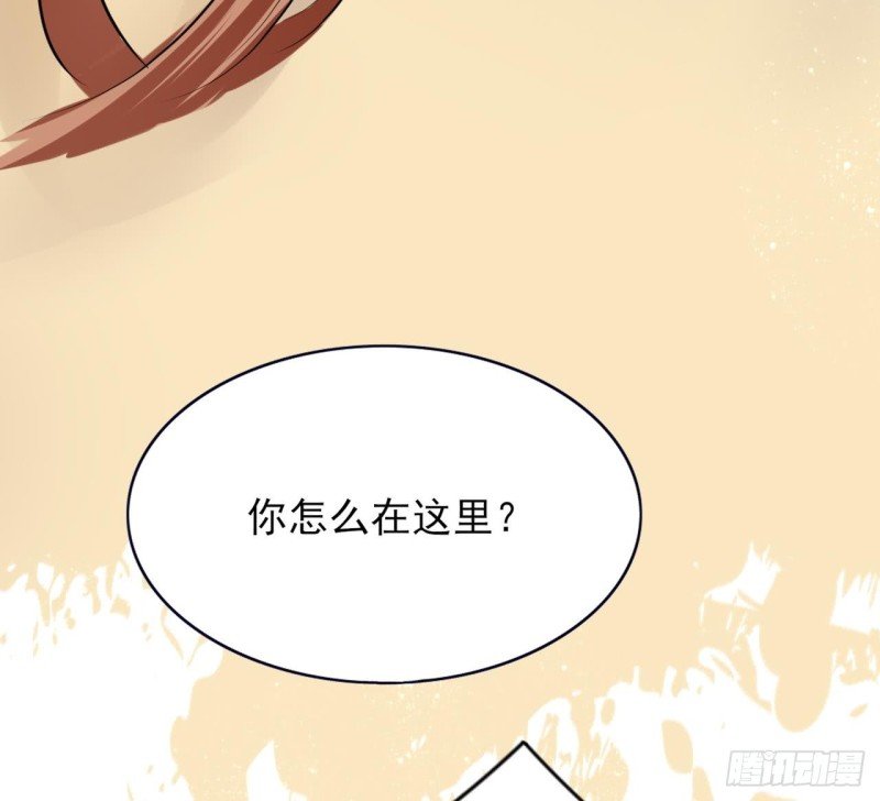 第54话 捉奸在床？！