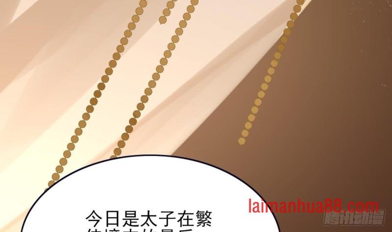 第54话 捉奸在床？！