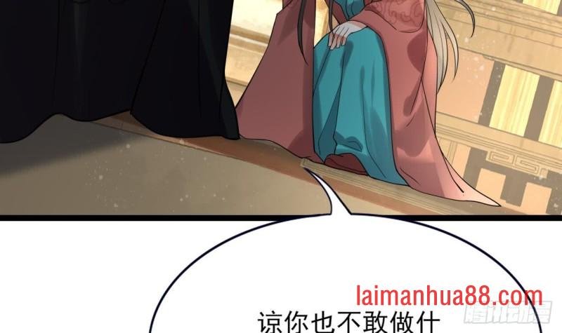 第54话 捉奸在床？！