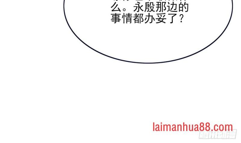 第54话 捉奸在床？！