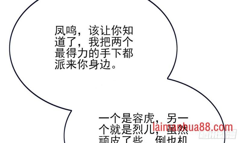 第54话 捉奸在床？！