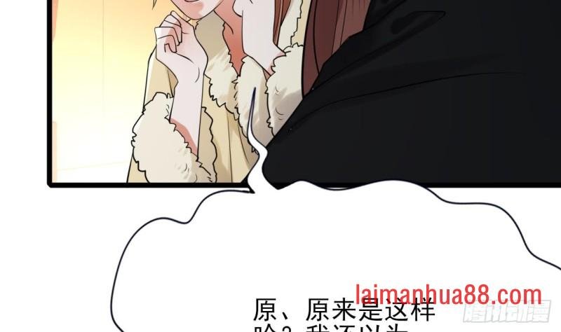第54话 捉奸在床？！