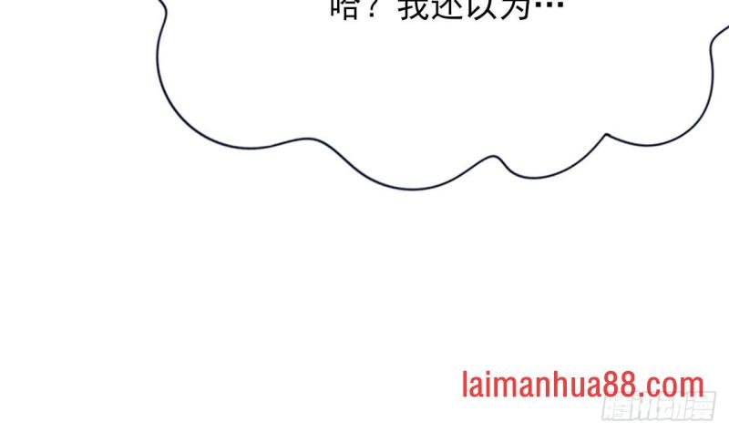 第54话 捉奸在床？！