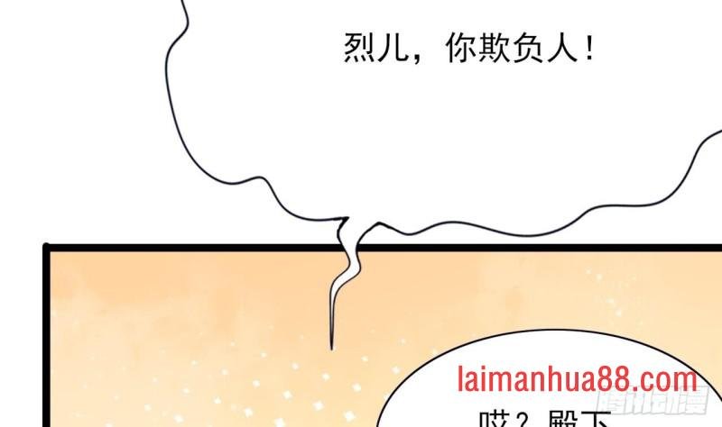 第54话 捉奸在床？！