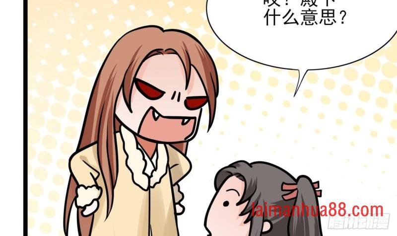 第54话 捉奸在床？！