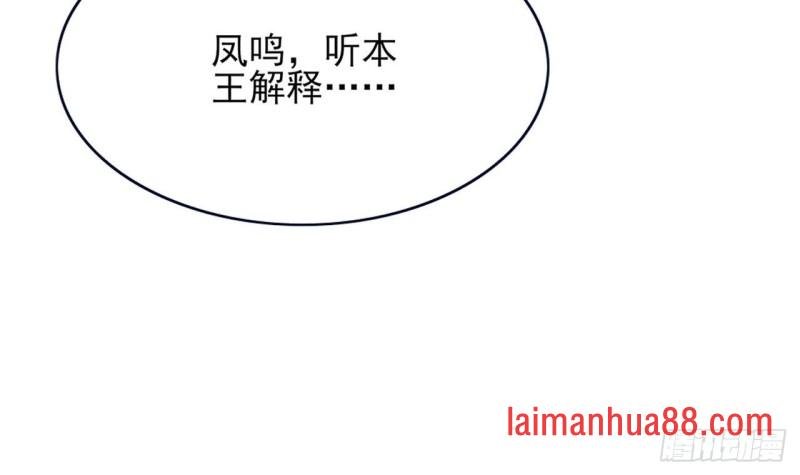 第54话 捉奸在床？！