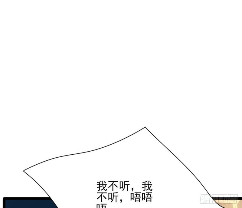 第54话 捉奸在床？！