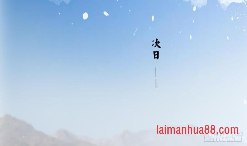 第54话 捉奸在床？！