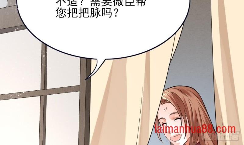 第54话 捉奸在床？！