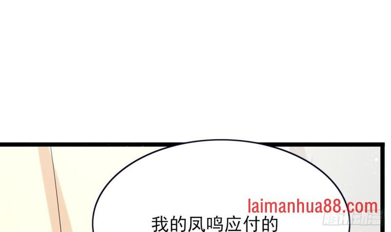 第54话 捉奸在床？！