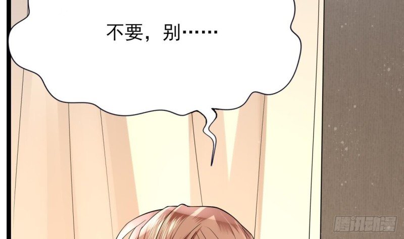 第54话 捉奸在床？！