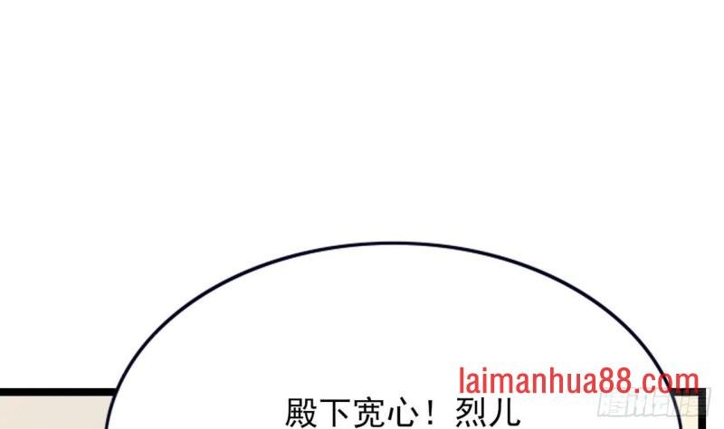 第54话 捉奸在床？！