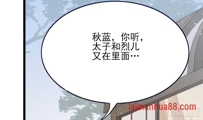 第54话 捉奸在床？！