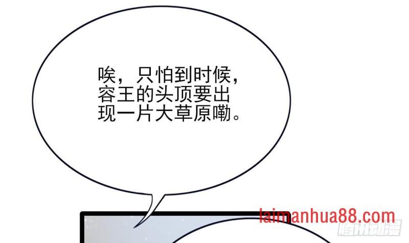 第54话 捉奸在床？！