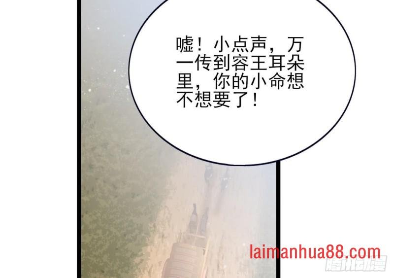 第54话 捉奸在床？！