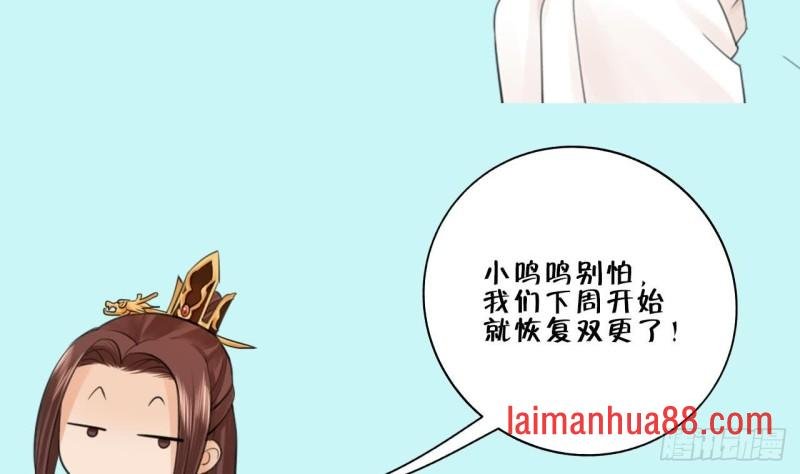 第54话 捉奸在床？！
