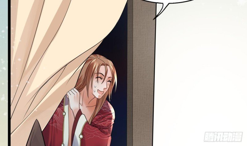 第55话 别被烈儿看到了