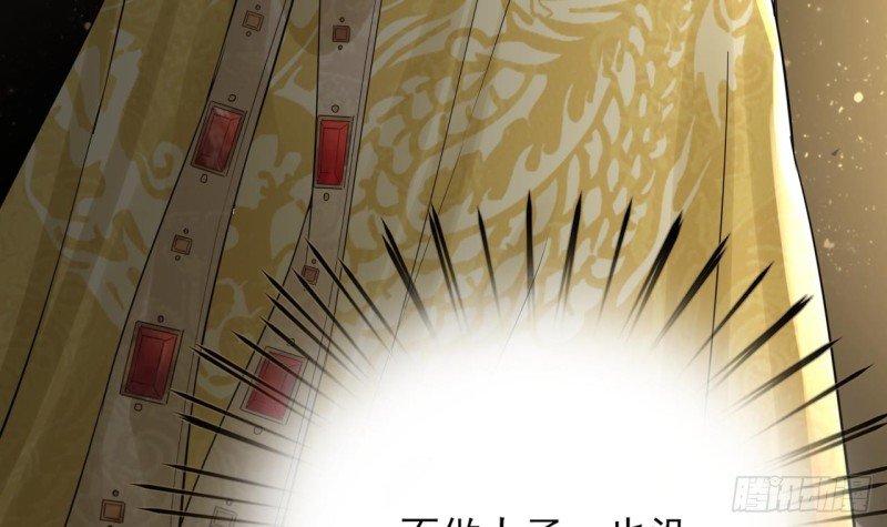 第55话 别被烈儿看到了