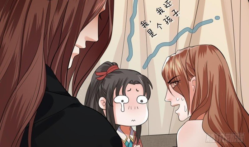 第55话 别被烈儿看到了