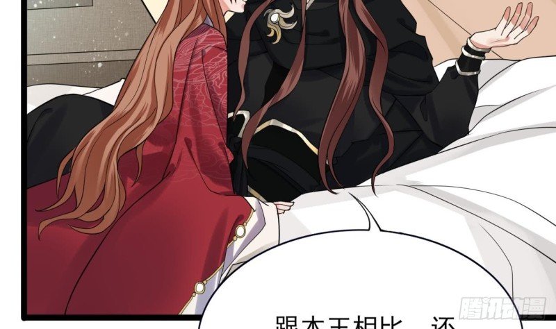 第55话 别被烈儿看到了