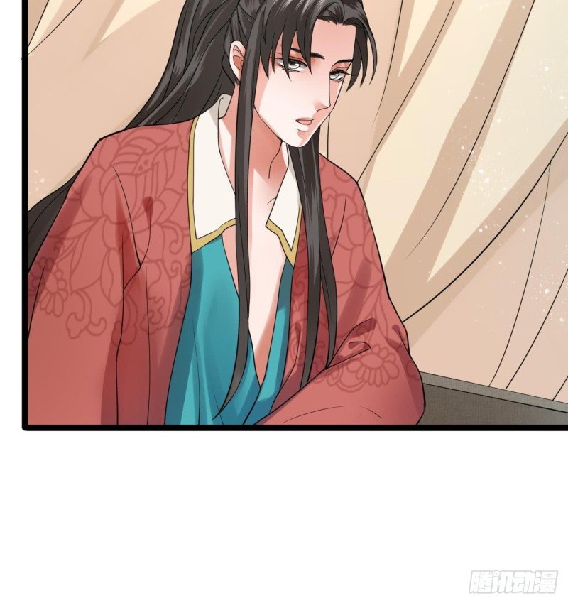 第55话 别被烈儿看到了