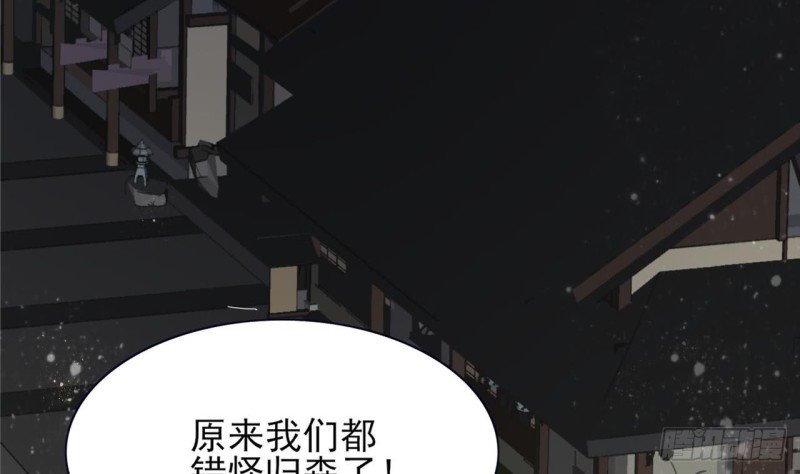 第55话 别被烈儿看到了