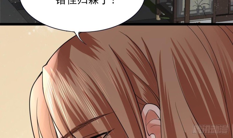 第55话 别被烈儿看到了