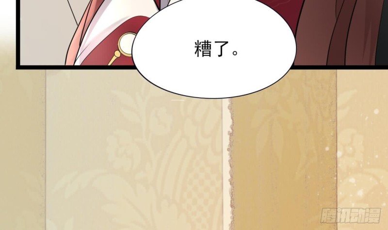 第55话 别被烈儿看到了