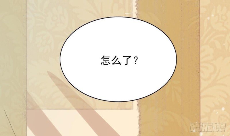 第55话 别被烈儿看到了