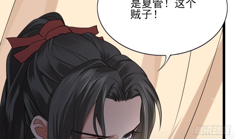 第55话 别被烈儿看到了