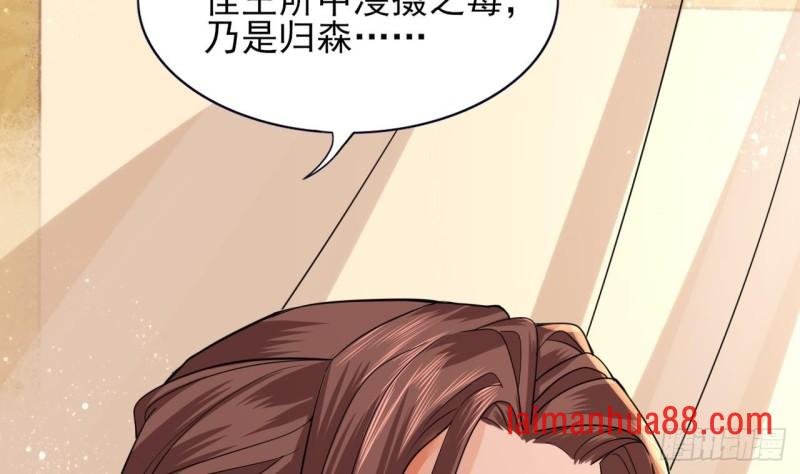 第56话 第一美人媚姬