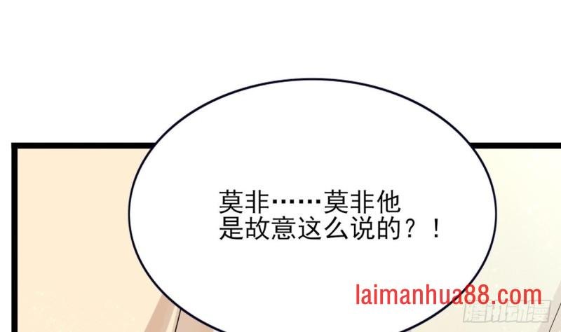 第56话 第一美人媚姬