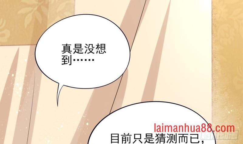 第56话 第一美人媚姬