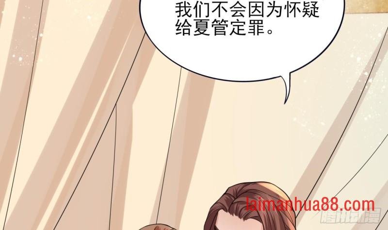 第56话 第一美人媚姬