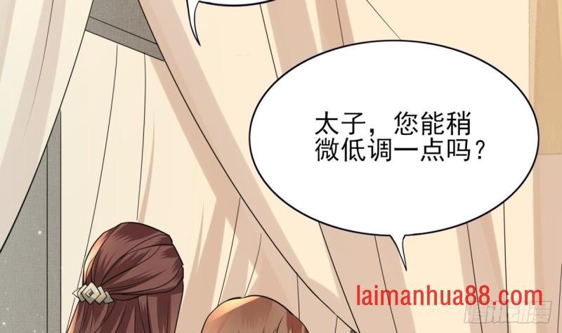 第56话 第一美人媚姬
